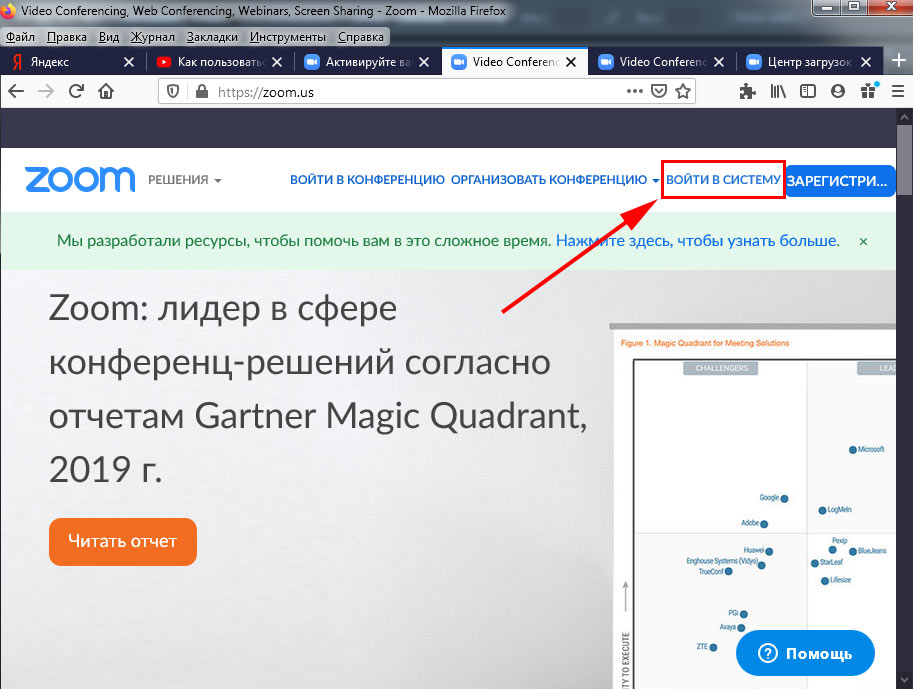 авторизация на сайте